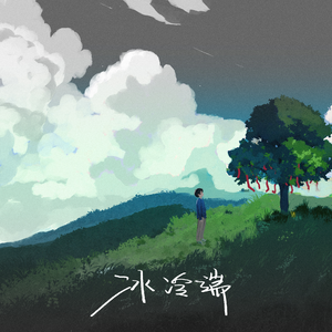 国产清纯女学生被弄高
