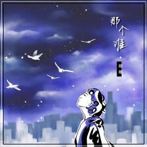 国产清纯女学生被弄高
